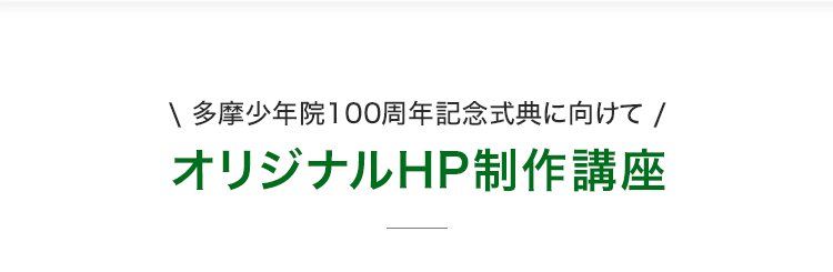 LP制作タイトル
