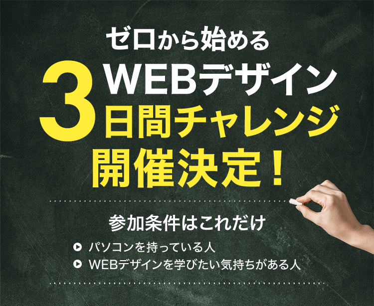 ファーストビュー画像
