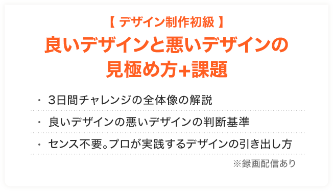 開催詳細内容