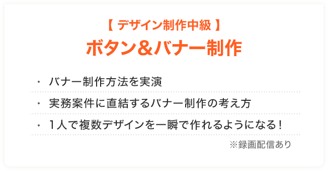 開催詳細内容