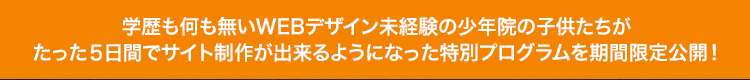 令和の新学習