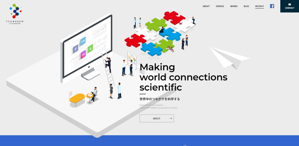号外 近頃よく見かける あのイラストって ぬるま湯デザイン通信 号外 近頃よく見かける あのイラストって ぬるま湯デザイン通信