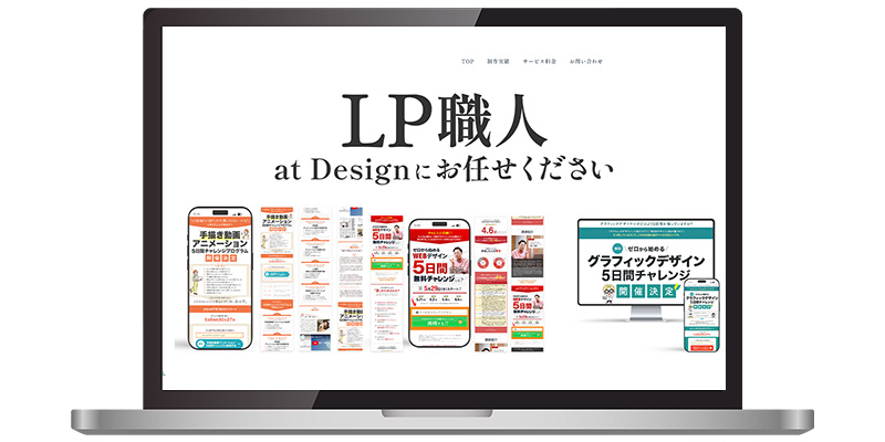 at Design