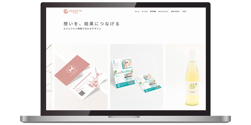 COCOTTE design