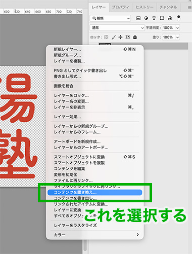 スマートオブジェクト