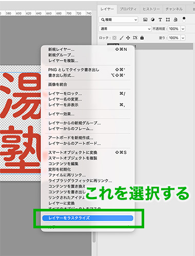 スマートオブジェクト