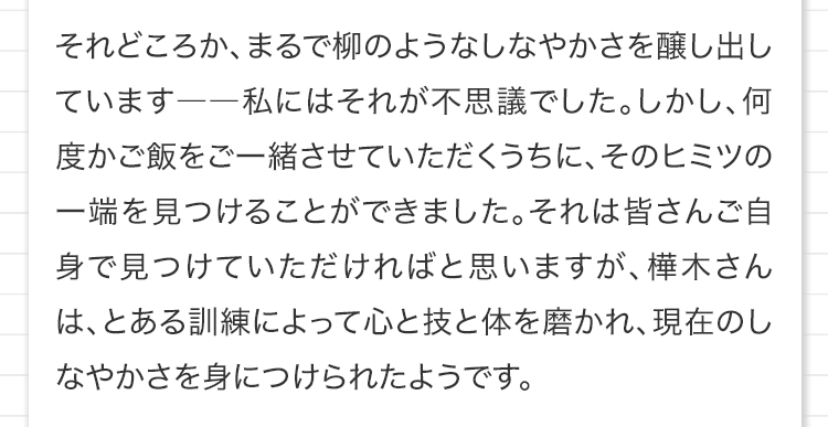 出版社の声