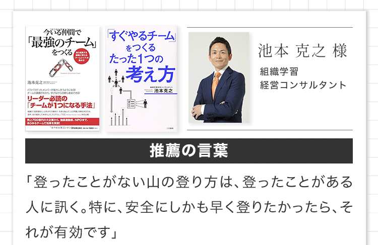 著者の声