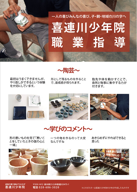 project06